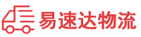 娄底到富裕县物流公司